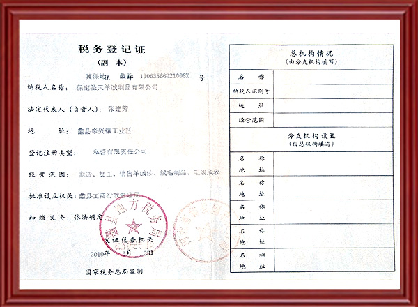 榮譽(yù)資質(zhì)