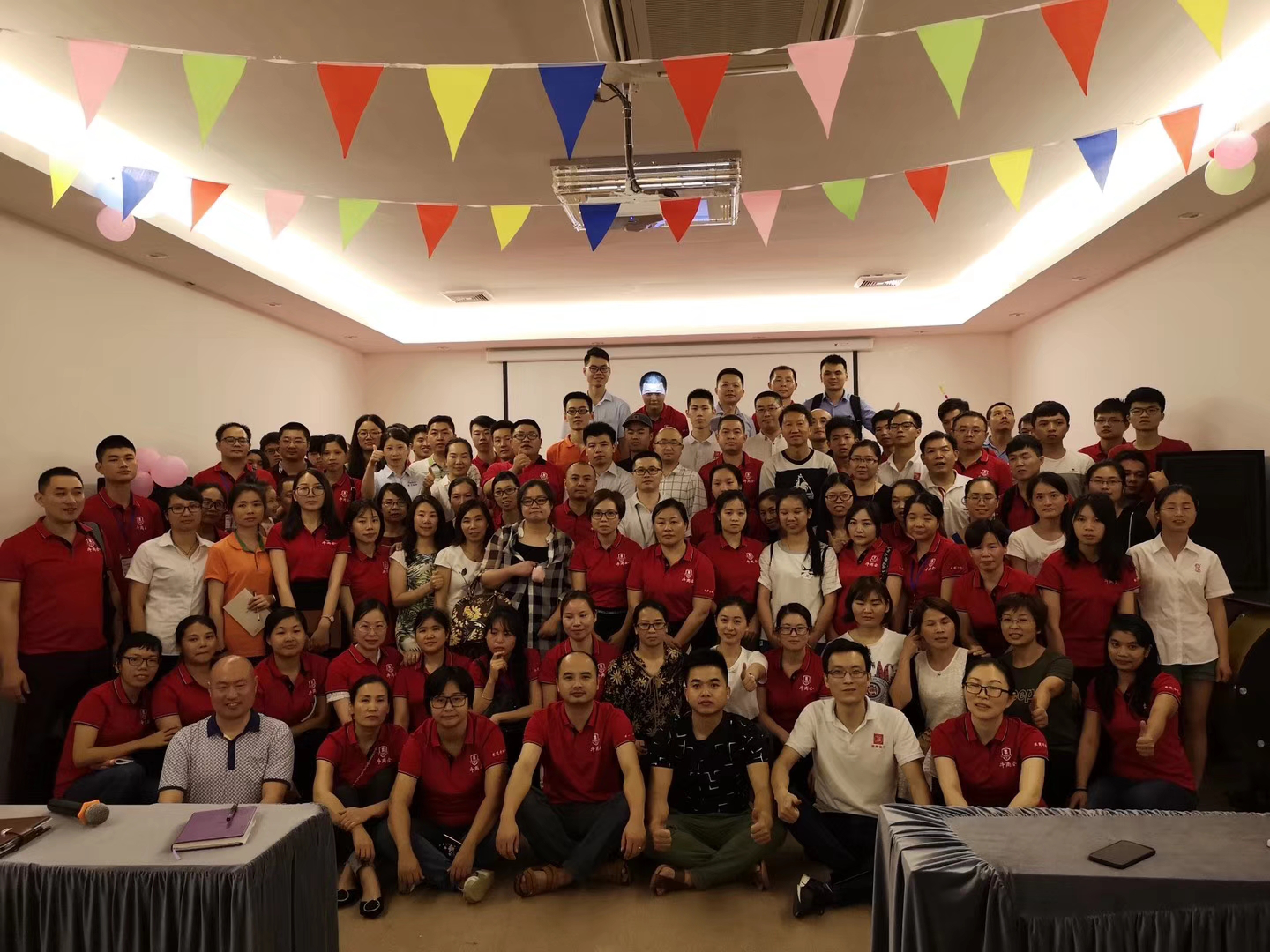 東莞牛商爭(zhēng)霸：在一起！了不起！在一起！有奇跡！