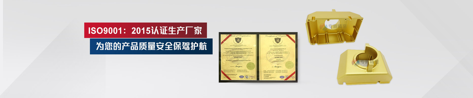 專新手板 一絲之差，優(yōu)劣分家