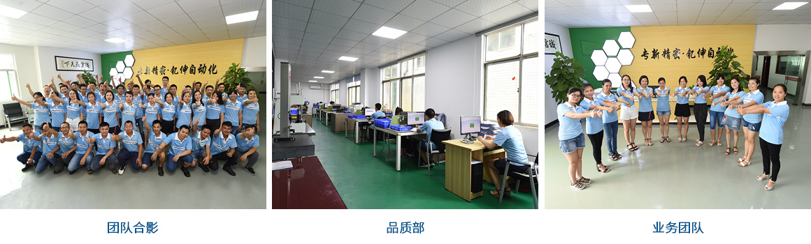 走進(jìn)專(zhuān)新精密